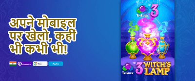 Daily Reload Booster promotion