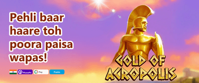 Sizzling Free Spins Special promotion