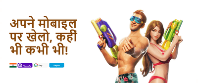 Diwali Dhamaka Bonus promotion banner