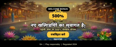 Join India's Top Yoyo Game banner